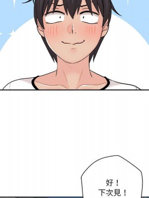 越線的二十歲 越界的二十岁 Crossing the Line 1-50話 完_07_113