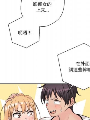 越線的二十歲 越界的二十岁 Crossing the Line 1-50話 完_08_013