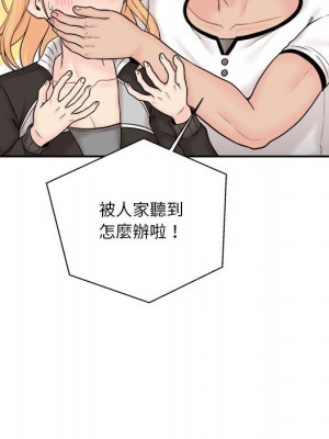 越線的二十歲 越界的二十岁 Crossing the Line 1-50話 完_08_014