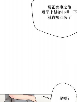 越線的二十歲 越界的二十岁 Crossing the Line 1-50話 完_08_062