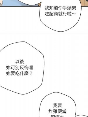 越線的二十歲 越界的二十岁 Crossing the Line 1-50話 完_08_079