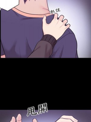 越線的二十歲 越界的二十岁 Crossing the Line 1-50話 完_09_006