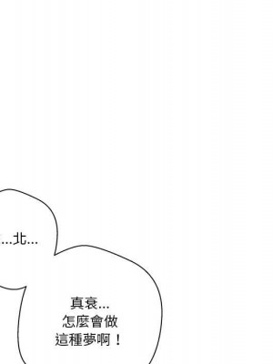 越線的二十歲 越界的二十岁 Crossing the Line 1-50話 完_09_020