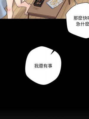 越線的二十歲 越界的二十岁 Crossing the Line 1-50話 完_09_029