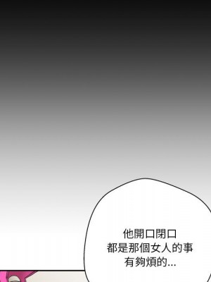 越線的二十歲 越界的二十岁 Crossing the Line 1-50話 完_09_030