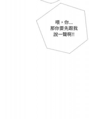 越線的二十歲 越界的二十岁 Crossing the Line 1-50話 完_09_058
