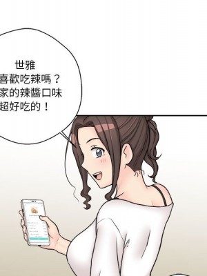 越線的二十歲 越界的二十岁 Crossing the Line 1-50話 完_09_069