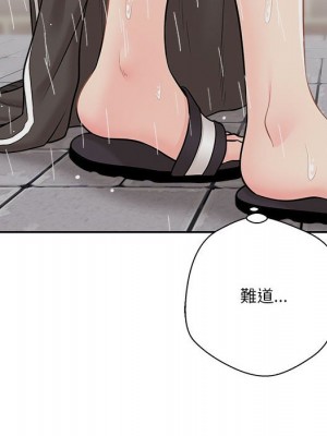 越線的二十歲 越界的二十岁 Crossing the Line 1-50話 完_09_113