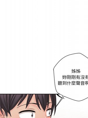 越線的二十歲 越界的二十岁 Crossing the Line 1-50話 完_09_122