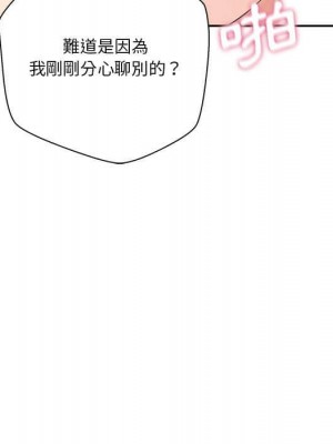 越線的二十歲 越界的二十岁 Crossing the Line 1-50話 完_10_015