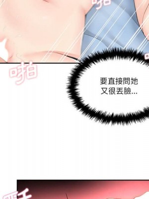 越線的二十歲 越界的二十岁 Crossing the Line 1-50話 完_10_107