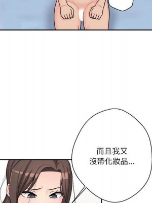 越線的二十歲 越界的二十岁 Crossing the Line 1-50話 完_11_015