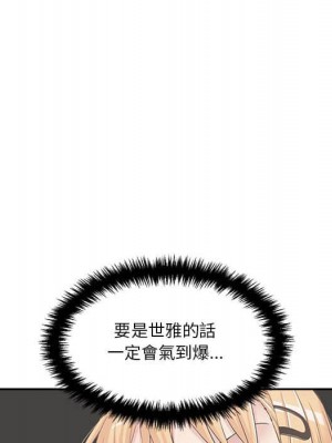 越線的二十歲 越界的二十岁 Crossing the Line 1-50話 完_11_028