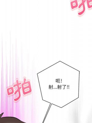 越線的二十歲 越界的二十岁 Crossing the Line 1-50話 完_11_087