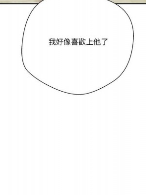 越線的二十歲 越界的二十岁 Crossing the Line 1-50話 完_12_020