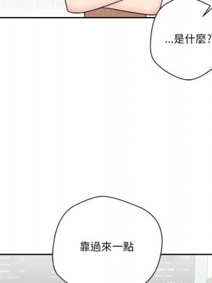 越線的二十歲 越界的二十岁 Crossing the Line 1-50話 完_12_089