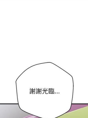 越線的二十歲 越界的二十岁 Crossing the Line 1-50話 完_13_000