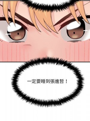 越線的二十歲 越界的二十岁 Crossing the Line 1-50話 完_13_017