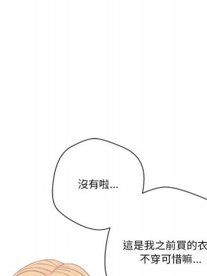 越線的二十歲 越界的二十岁 Crossing the Line 1-50話 完_13_030