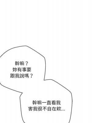 越線的二十歲 越界的二十岁 Crossing the Line 1-50話 完_13_057