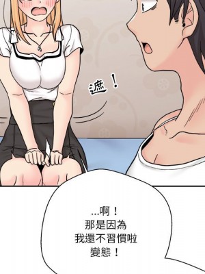 越線的二十歲 越界的二十岁 Crossing the Line 1-50話 完_13_062