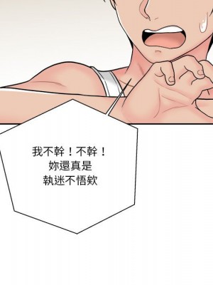 越線的二十歲 越界的二十岁 Crossing the Line 1-50話 完_13_076