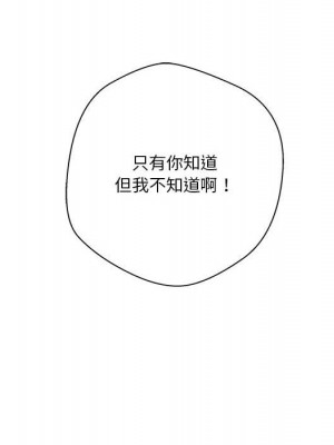 越線的二十歲 越界的二十岁 Crossing the Line 1-50話 完_13_083