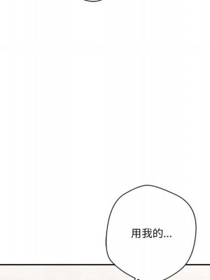 越線的二十歲 越界的二十岁 Crossing the Line 1-50話 完_13_092