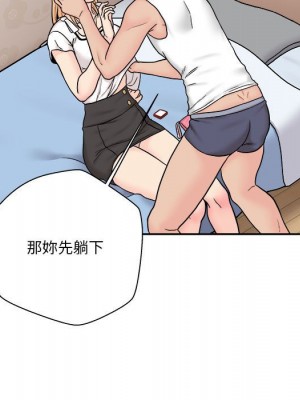 越線的二十歲 越界的二十岁 Crossing the Line 1-50話 完_13_120