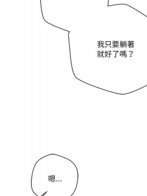 越線的二十歲 越界的二十岁 Crossing the Line 1-50話 完_14_004