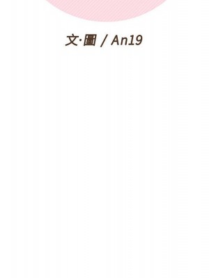越線的二十歲 越界的二十岁 Crossing the Line 1-50話 完_14_007