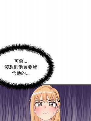 越線的二十歲 越界的二十岁 Crossing the Line 1-50話 完_14_033