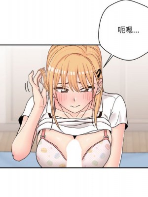 越線的二十歲 越界的二十岁 Crossing the Line 1-50話 完_14_035