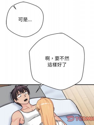 越線的二十歲 越界的二十岁 Crossing the Line 1-50話 完_14_044