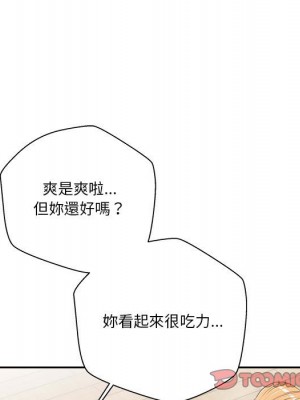 越線的二十歲 越界的二十岁 Crossing the Line 1-50話 完_15_024