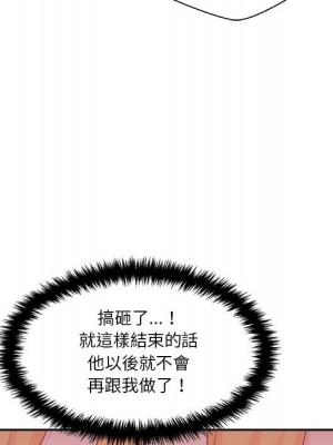 越線的二十歲 越界的二十岁 Crossing the Line 1-50話 完_15_046