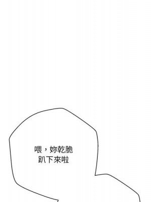 越線的二十歲 越界的二十岁 Crossing the Line 1-50話 完_15_049