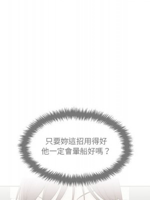 越線的二十歲 越界的二十岁 Crossing the Line 1-50話 完_15_100