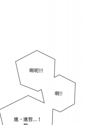 越線的二十歲 越界的二十岁 Crossing the Line 1-50話 完_15_135