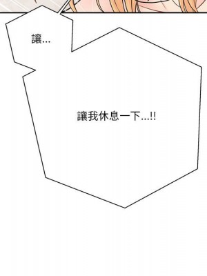 越線的二十歲 越界的二十岁 Crossing the Line 1-50話 完_15_137