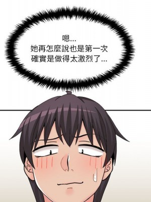 越線的二十歲 越界的二十岁 Crossing the Line 1-50話 完_16_052