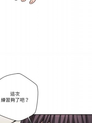 越線的二十歲 越界的二十岁 Crossing the Line 1-50話 完_16_065