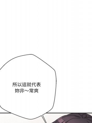 越線的二十歲 越界的二十岁 Crossing the Line 1-50話 完_16_092