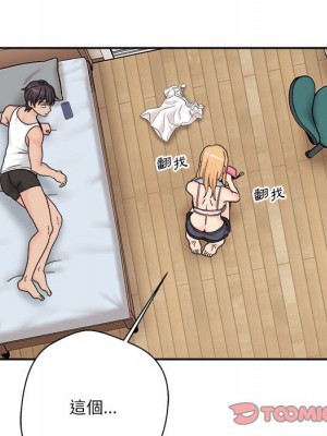 越線的二十歲 越界的二十岁 Crossing the Line 1-50話 完_16_123