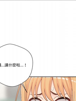 越線的二十歲 越界的二十岁 Crossing the Line 1-50話 完_17_08