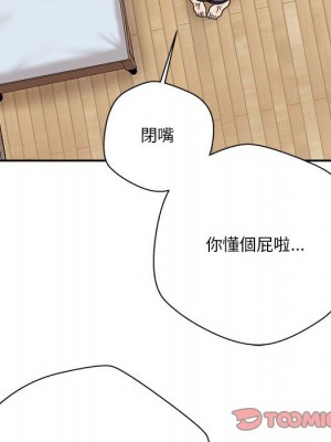 越線的二十歲 越界的二十岁 Crossing the Line 1-50話 完_17_16