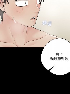 越線的二十歲 越界的二十岁 Crossing the Line 1-50話 完_17_31