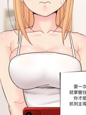 越線的二十歲 越界的二十岁 Crossing the Line 1-50話 完_17_64