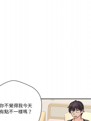 越線的二十歲 越界的二十岁 Crossing the Line 1-50話 完_18_070