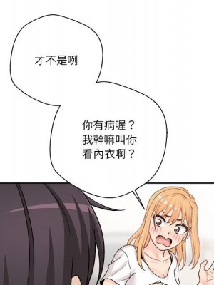 越線的二十歲 越界的二十岁 Crossing the Line 1-50話 完_18_094